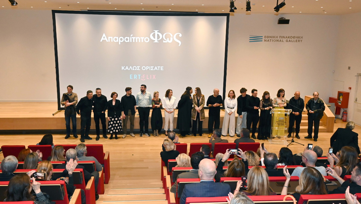 Καθήλωσε η avant première της νέας σειράς μυστηρίου της ΕΡΤ «Απαραίτητο φως»